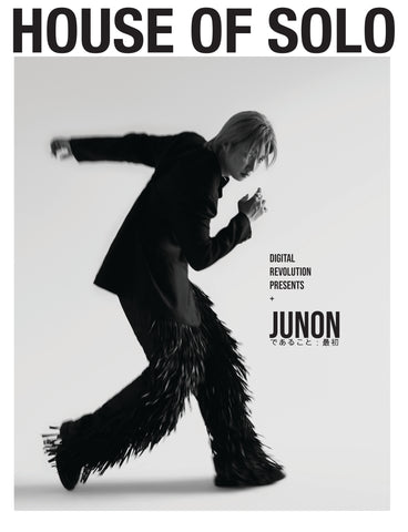 であること：最初 JUNON COVER HOS DIGITAL REVOLUTION SUMMER ISSUE 2025 (PRE-ORDER NOW) LIMITED COPIES